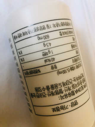 소버스 식물성 오메가3 DHA 600 — 3.5점을 준 리뷰어가 2020년 4월 올린 사용 사진