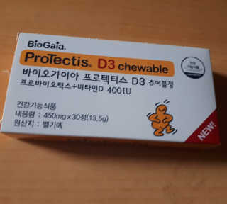 동성제약_바이오가이아_아토24 바이오가이아 D3츄어블정 30정 — 5점을 준 리뷰어가 2020년 6월 올린 사용 사진