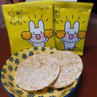 네이처오다 달칩 초코샌드 — 4점을 준 리뷰어가 2020년 10월 올린 사용 사진