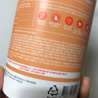 달리프 갈락토미세스 베러 퍼퓸 바디로션 러브피치 — 5점을 준 리뷰어가 2020년 6월 올린 사용 사진