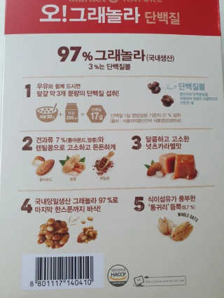 Anna님이 올린 리뷰 사진 3