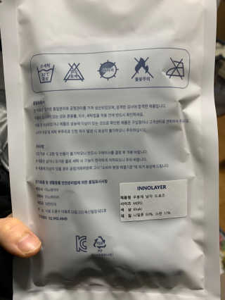 이노레이어 무봉제드로즈 — 5점을 준 리뷰어가 2020년 11월 올린 사용 사진