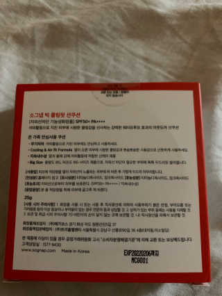 Ketchup님이 올린 리뷰 사진 2