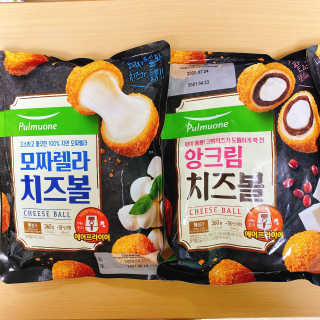 [풀무원] 치즈볼 2종-모짜렐라, 앙크림 — 5점을 준 리뷰어가 2020년 10월 올린 사용 사진