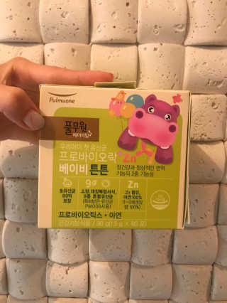 [풀무원베이비밀] 프로바이오락 베이비 튼튼 유산균 — 5점을 준 리뷰어가 2020년 7월 올린 사용 사진