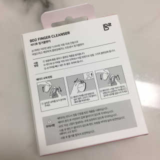비디투 핑거클렌저 — 5점을 준 리뷰어가 2020년 10월 올린 사용 사진