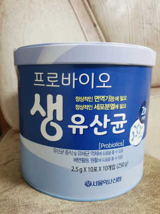 서울약사신협_프로바이오생유산균_2.5G x 100포 — 5점을 준 리뷰어가 2020년 4월 올린 사용 사진