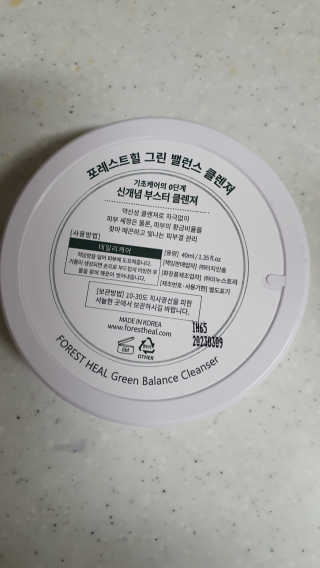잠주부옥님이 올린 리뷰 사진 1
