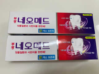 봄날연구소 부광 네오메드치약 2개+ 30g 휴대용 미니치약 — 5점을 준 리뷰어가 2020년 9월 올린 사용 사진