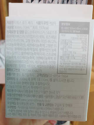 쓰리준맘님이 올린 리뷰 사진 3