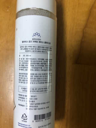 해워니님이 올린 리뷰 사진 2