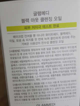 월천여사님이 올린 리뷰 사진 4