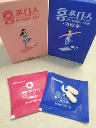 프롬바이오 홍쓰다스 아침,저녁 맞춤형 다이어트식품 14포+14포 — 5점을 준 리뷰어가 2020년 5월 올린 사용 사진