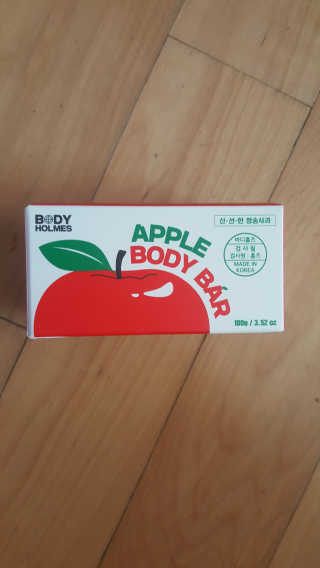 [바디홈즈] 애플 바디바 — 5점을 준 리뷰어가 2020년 12월 올린 사용 사진