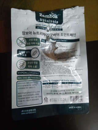 펭하하님이 올린 리뷰 사진 1