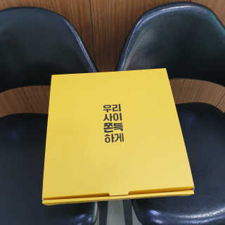 삼남매 맘^^님이 올린 리뷰 사진 2