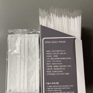 모아이 데일리 마스크 30매 개별포장 FDA등록 — 5점을 준 리뷰어가 2020년 11월 올린 사용 사진