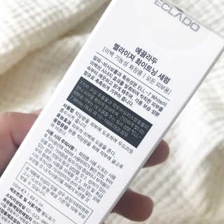ECLADO 에끌라두 멜라이져 화이트닝 세럼 — 4점을 준 리뷰어가 2020년 10월 올린 사용 사진