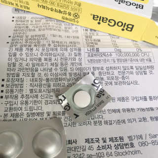 동성제약_바이오가이아_아토24 바이오가이아 츄어블정 30정 — 5점을 준 리뷰어가 2020년 5월 올린 사용 사진