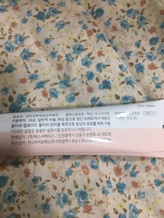 derma SC-Gel 더마에스씨 겔 20g — 5점을 준 리뷰어가 2020년 4월 올린 사용 사진
