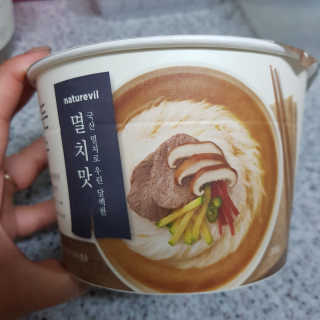 [네이처빌] 우리쌀로 만든 글루텐프리 컵쌀국수 — 5점을 준 리뷰어가 2020년 10월 올린 사용 사진