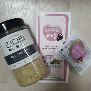 narihalmany님이 올린 리뷰 사진 1