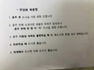 주당화 — 5점을 준 리뷰어가 2020년 8월 올린 사용 사진