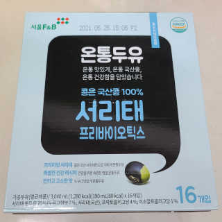 투희맘님이 올린 리뷰 사진 1