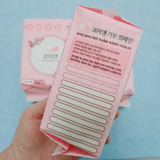 코지앤 생리대 체험 패키지 — 5점을 준 리뷰어가 2020년 11월 올린 사용 사진