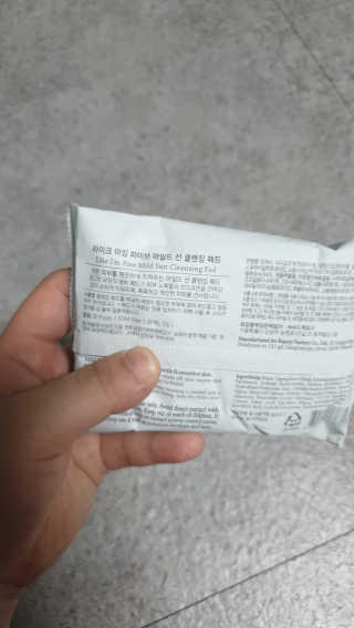 라이크아임파이브 마일드 선 클렌징 패드 리뉴얼 — 5점을 준 리뷰어가 2020년 6월 올린 사용 사진