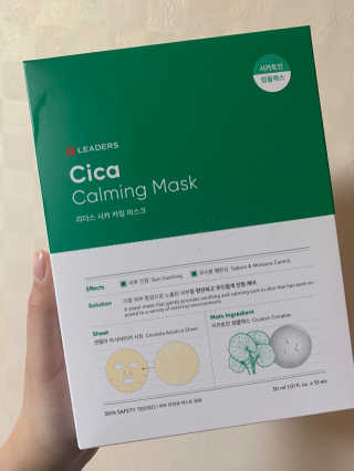 리더스코스메틱 리더스 시카 카밍  마스크 — 5점을 준 리뷰어가 2020년 6월 올린 사용 사진