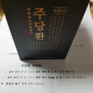 짱이야님이 올린 리뷰 사진 3