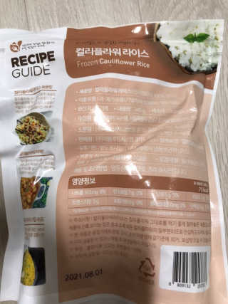 이룸푸드 냉동 컬리플라워 라이스 340g 1팩+칼로리라이스210g 1팩 — 5점을 준 리뷰어가 2020년 4월 올린 사용 사진
