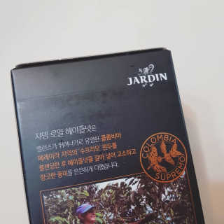 hheo님이 올린 리뷰 사진 2
