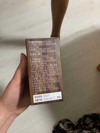 조은약초 골드 커넬 모로코 먹는 식용 아르간오일 큐어 30캡슐 — 5점을 준 리뷰어가 2020년 11월 올린 사용 사진