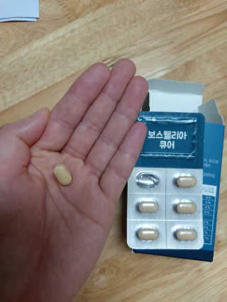조은약초 보스웰리아 캡슐 큐어 보스웰릭산 30정 — 5점을 준 리뷰어가 2020년 6월 올린 사용 사진