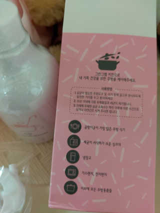 루비님이 올린 리뷰 사진 2