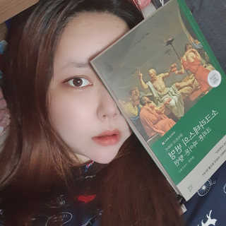현대지성 소크라테스의 변명·크리톤·파이돈·향연 — 5점을 준 리뷰어가 2020년 6월 올린 사용 사진