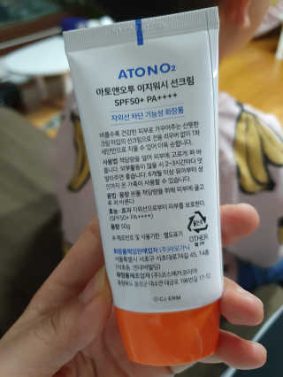 [아토앤오투]신비아파트 에디션 유아용 선케어 3종 랜덤 — 4점을 준 리뷰어가 2020년 5월 올린 사용 사진