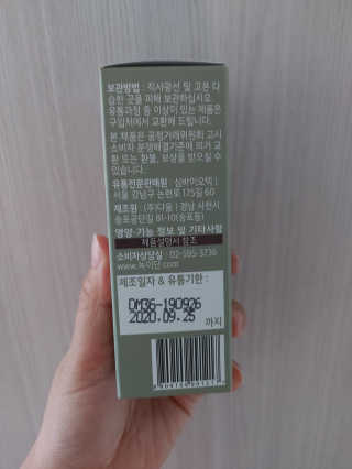 귤양님이 올린 리뷰 사진 4