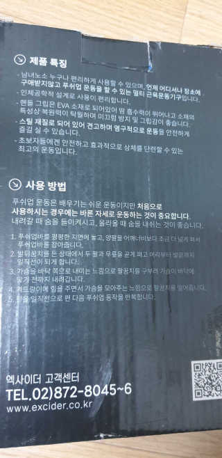 소움소우님이 올린 리뷰 사진 3