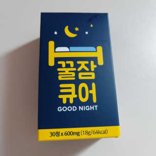 조은약초 꿀잠큐어 제주 감태추출물 감태정 600mg — 3점을 준 리뷰어가 2020년 5월 올린 사용 사진