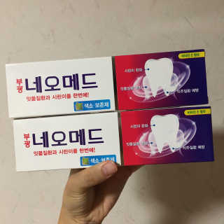 봄날연구소 부광 네오메드치약 2개+ 30g 휴대용 미니치약 — 5점을 준 리뷰어가 2020년 8월 올린 사용 사진