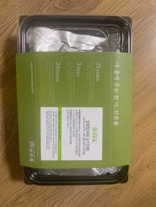 꼬대리님이 올린 리뷰 사진 1