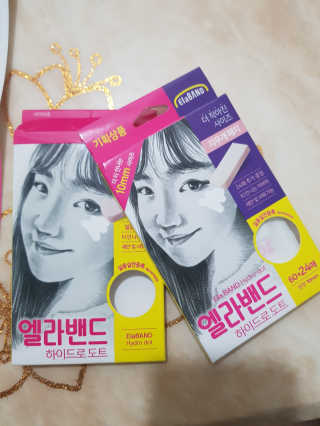 엘라밴드 하이드로 도트 스팟패치 12mm, 10mm — 5점을 준 리뷰어가 2020년 8월 올린 사용 사진