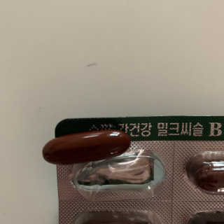 메이준뉴트리 슈퍼 간건강 밀크씨슬 B+ — 5점을 준 리뷰어가 2020년 6월 올린 사용 사진