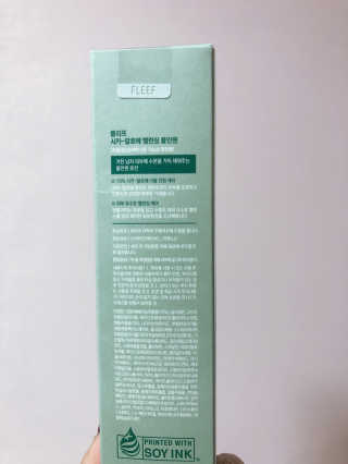 플리프 시카-알로에 밸런싱 올인원 200ml — 5점을 준 리뷰어가 2020년 12월 올린 사용 사진