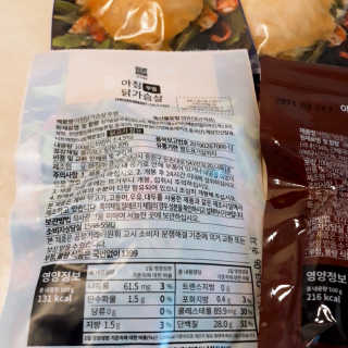 바로 먹는 아침 실온보관 닭가슴살 6종 — 5점을 준 리뷰어가 2020년 9월 올린 사용 사진