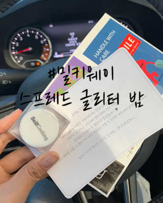 쮸무무님이 올린 리뷰 사진 1