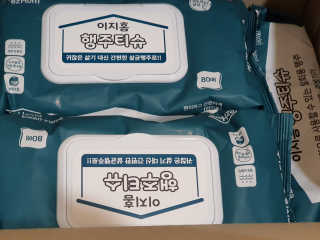 o7902o님이 올린 리뷰 사진 1